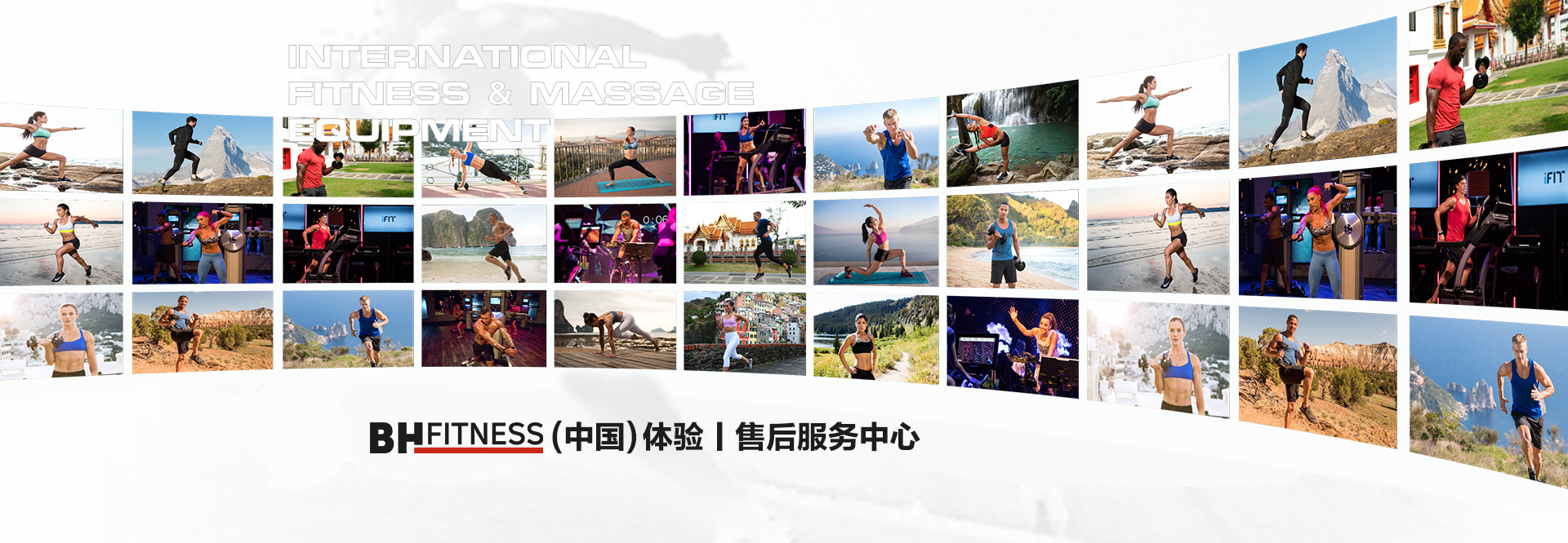 禧悦运动