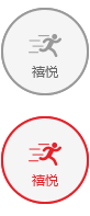 禧悦健身器材